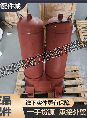 重庆潍柴6200柴油发动机船用原厂C62.25.01.1000双筒机油滤清器