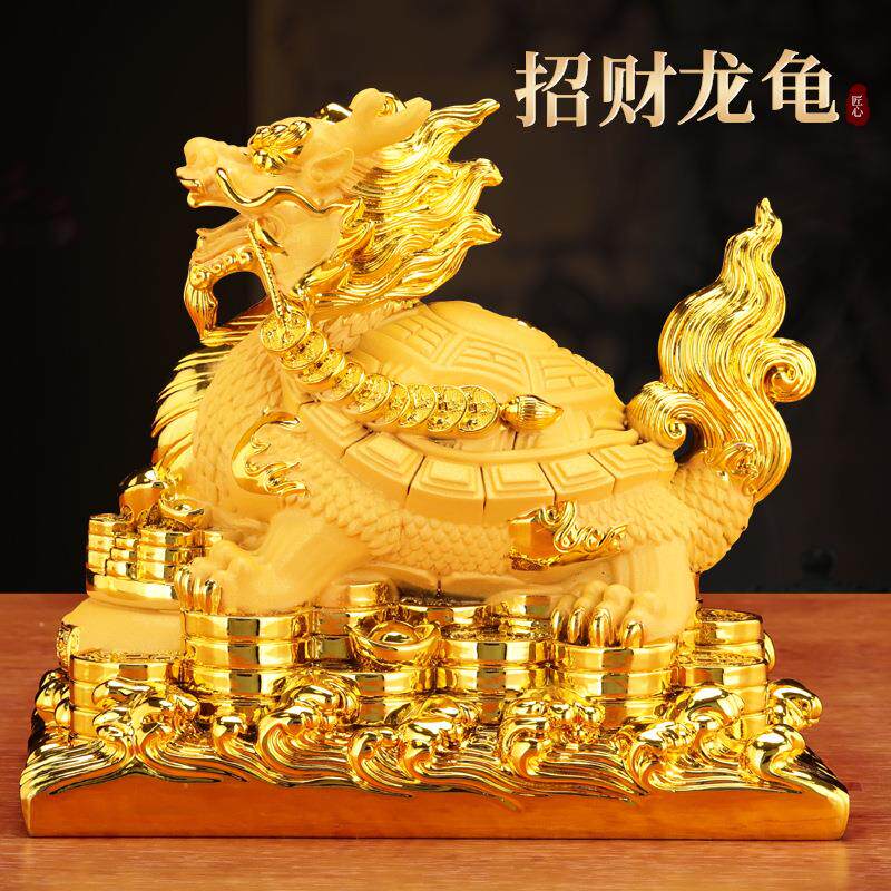 龙龟摆件招财金钱龟客厅办公室酒柜高档装饰品老板办公桌面摆件