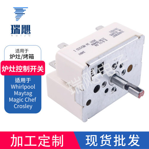 烤箱表面元件控制开关兼容 7403P239-60