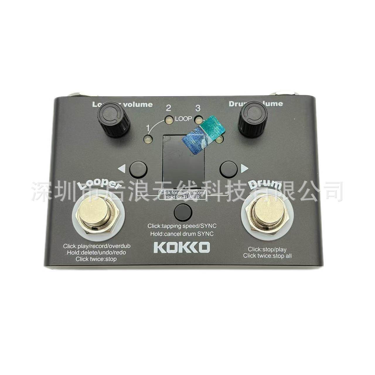KOKKO新款鼓机LOOP乐句循环录音单块效果器电吉他木吉他贝司通用