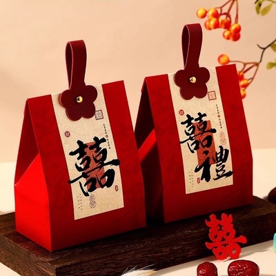 新中式书法手提式喜糖袋