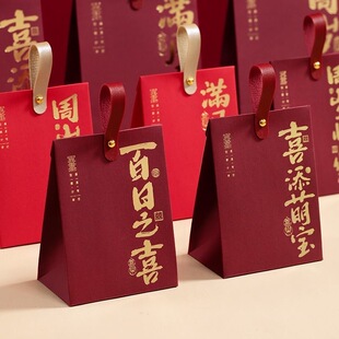 宝宝喜糖盒生日满月百日周岁烫金伴手礼糖果袋小孩诞生盒子空盒