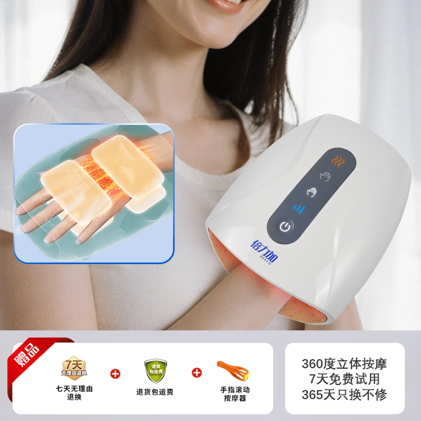 倍力加手部按摩仪舒缓腱鞘炎酸痛气囊加热