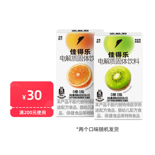 预定大额有价券