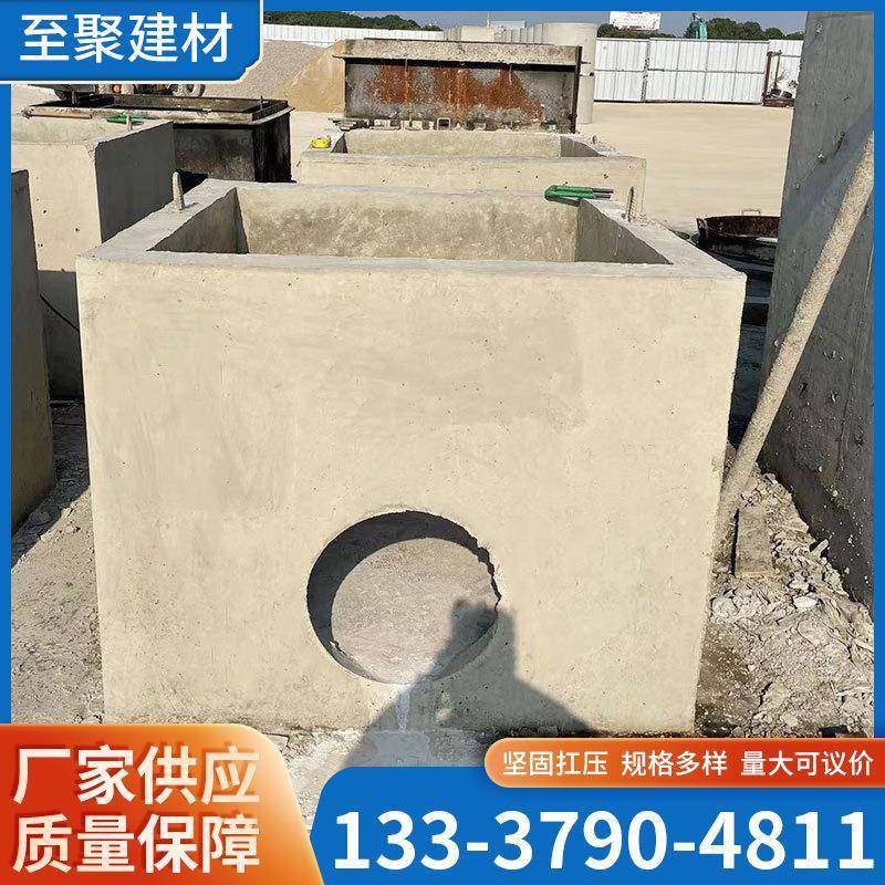 厂家直供混凝土水泥大方井钢筋混凝土检查井水泥制品单排圆孔井,基础建材,透水混凝土,淘宝优惠券,粉丝福利购,淘宝优惠卷