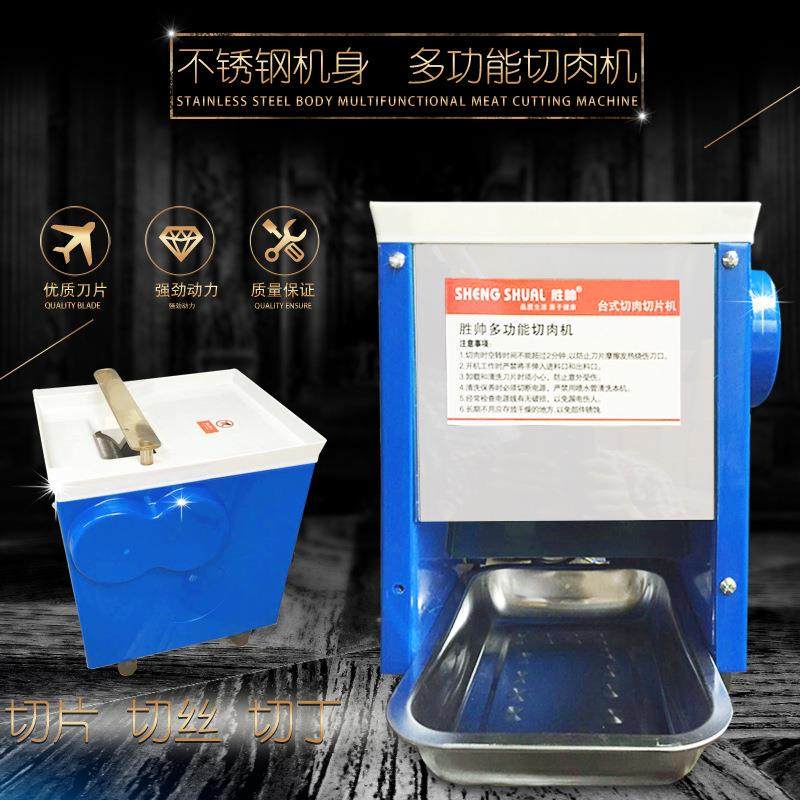 商用大功率电动雨诺牌切肉切片切丝切丁机多功能厂家直销,清洗/食品/商业设备,其他食品加工设备,淘宝优惠券,粉丝福利购,淘宝优惠卷
