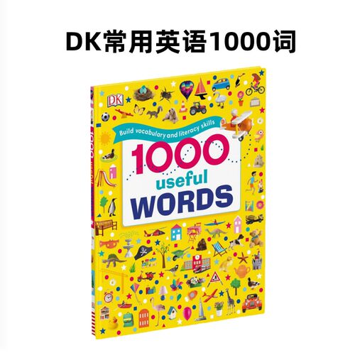 1000UsefulWordsDK常用英语