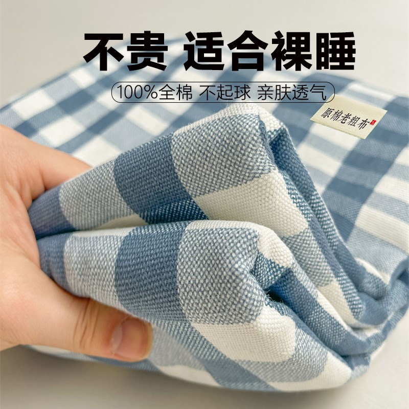 加厚老粗布床单单件原棉被单套三件套宿舍学生单R人2025夏季新款