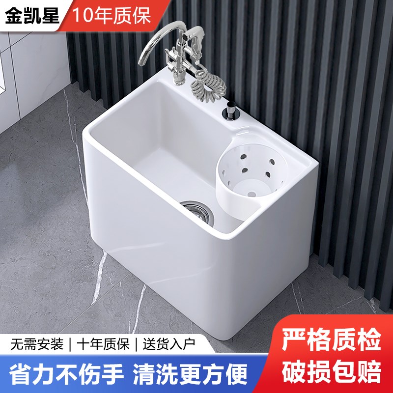 陶瓷沥水篮拖把池坐式龙头一体化家用落地K阳台拖布池卫生间墩布