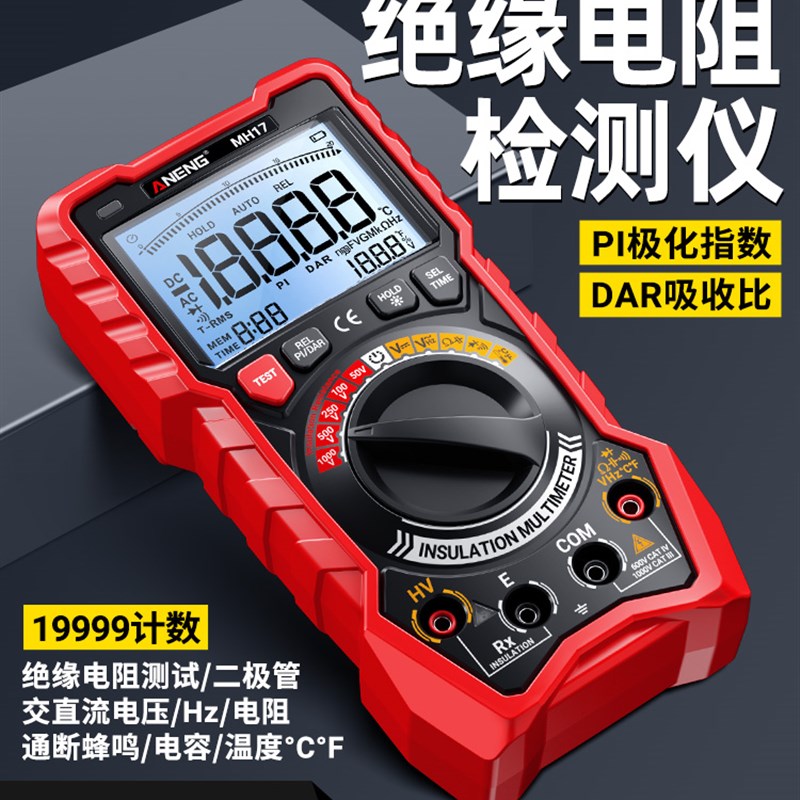 高精度数字兆欧表电工万用表多功能数显绝缘电阻测试仪Y表电子摇