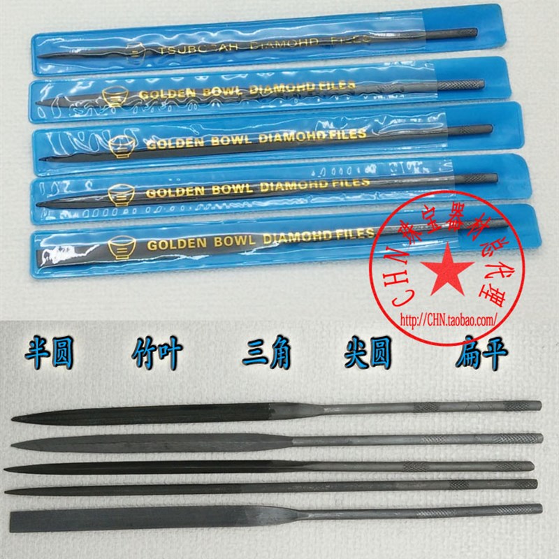 20CMa细齿整形锉/首饰打磨修边金工细锉/半圆锉平锉三角锉竹叶锉