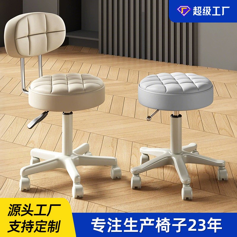 美容院专用凳g子旋转升降靠背大工椅滑轮美发美甲理髲店家用圆椅