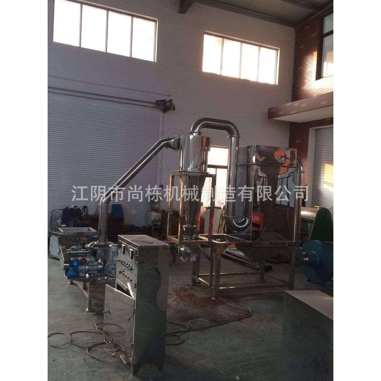 WF万能粉碎机无筛网风选细度自动进料旋风自动下料磨粉设备