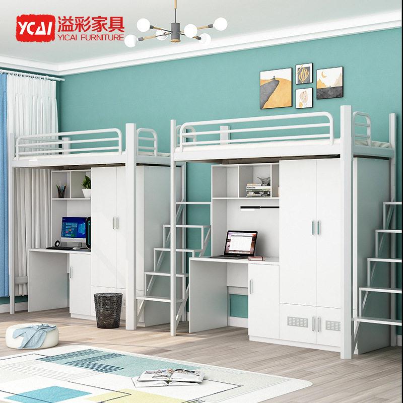 溢彩家具公寓床上床下桌成人大学生宿舍床铁艺床架床铁架上下床