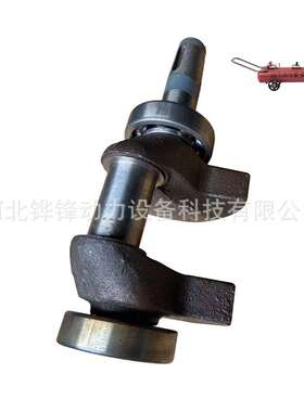 铧锋 空压机配件空气压缩机 W185 W285 W327曲轴