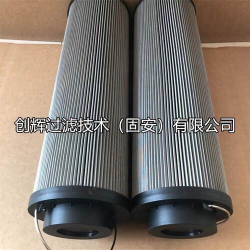 1300R050W/HC 不锈钢滤芯 1300R100W/HC 1300R025W/HC液压油滤芯
