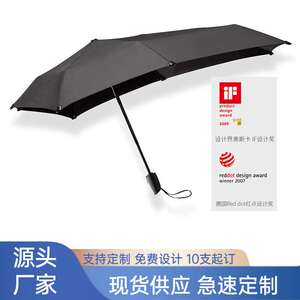 Senz°进口抗风暴专用全自动雨伞不规则异形折叠伞高端商务礼品伞