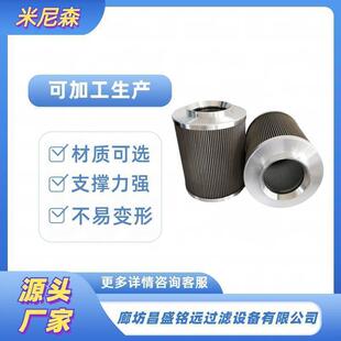 100 供应中联重科旋挖钻机1010600474过滤器滤芯TL370