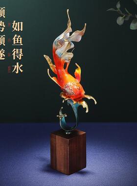 如鱼得水全铜锦鲤金鱼摆件客厅办公室玄关桌面装饰品乔迁开业礼物
