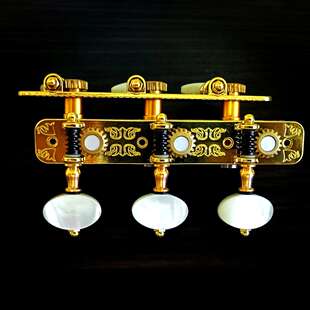 高档古典吉他旋钮进口白贝头吉他配件琴弦钮调弦旋钮支持一件