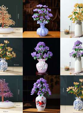 天然水晶发财树紫水晶黄水晶招财树店铺开业礼品招财水晶树摆设