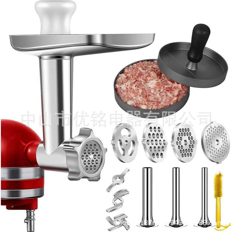 Kitchenaid厨师机配件绞肉厨宝厨师机Metal Grinder灌肠肉饼套装