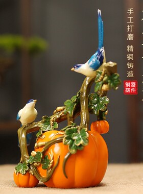 福喜蔓延创意工艺品摆件南瓜喜鹊开业结婚送礼礼品乔迁客厅装饰品