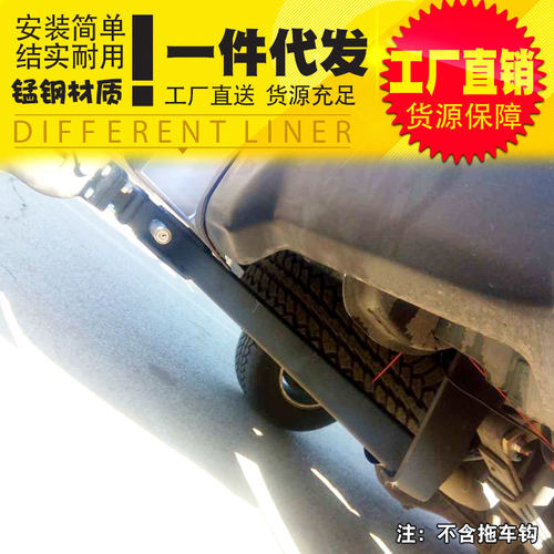 16-21款江西五十铃dmax改装房车装备拖车杠拖车钩改装件拖挂杠
