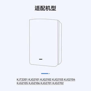 徽曦适配亚都空气净化器KJG2103 2104 2702 2701 2105滤芯HJZ2101