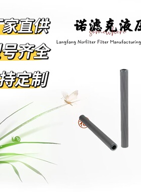 HC8900FKN39H  937180Q HC8900FKP39H  937181Q工业设备液压滤芯