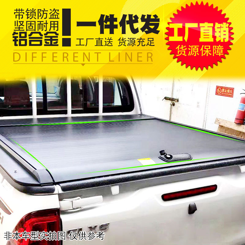 适用于丰田海拉克斯皮卡配件hilux/奔跑者fortuner/vigo手动卷帘