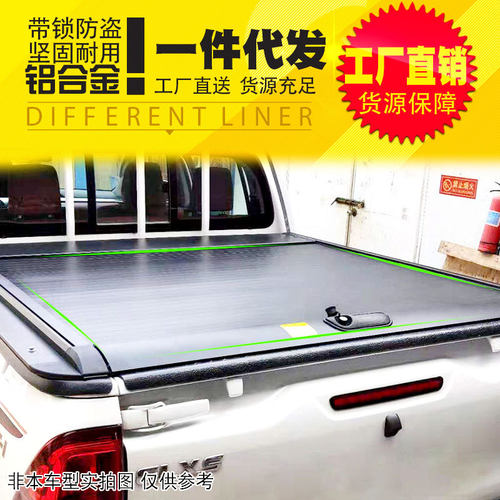 适用于丰田海拉克斯皮卡配件hilux/奔跑者fortuner/vigo手动卷帘