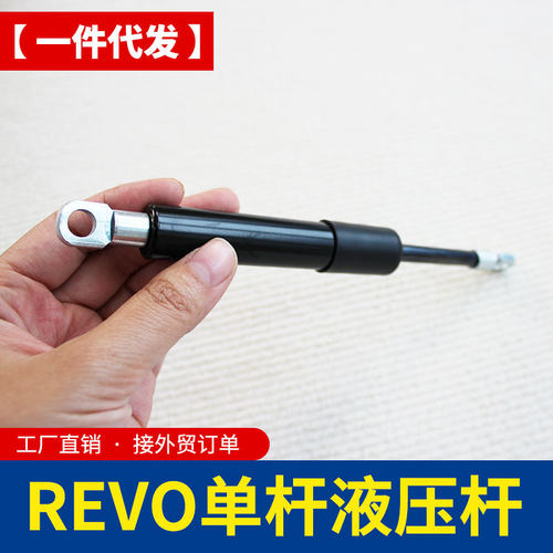 海拉克斯revo锐沃hilux皮卡车双杆尾门阻尼缓降液压杆改装单杆版