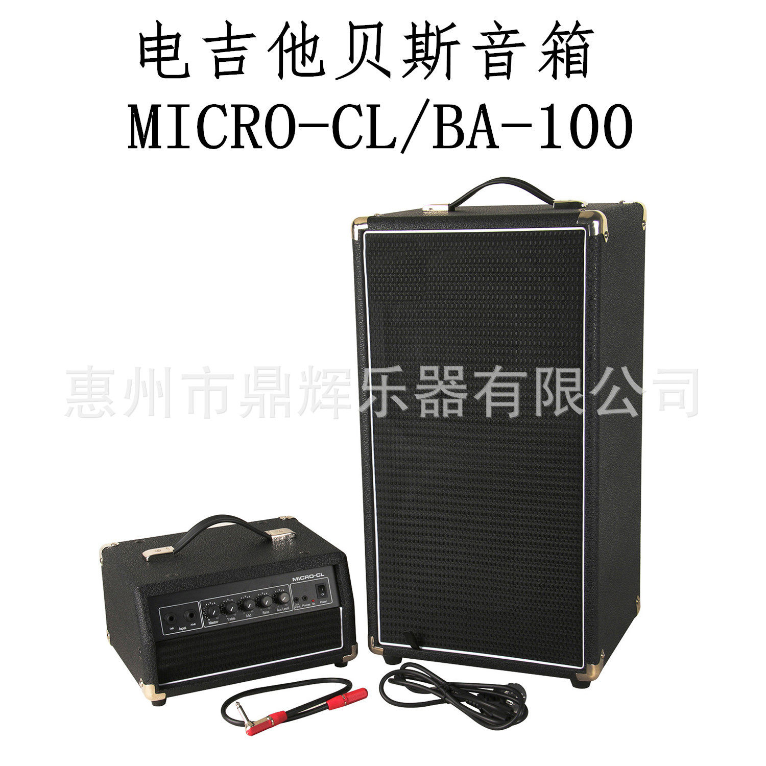 电吉他贝斯音箱 100W音响 100瓦分体电贝司音箱高档舞台演出音响