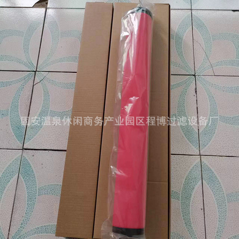 厂家供应替代E7-48液压油滤芯滤清器适配空压机油滤芯