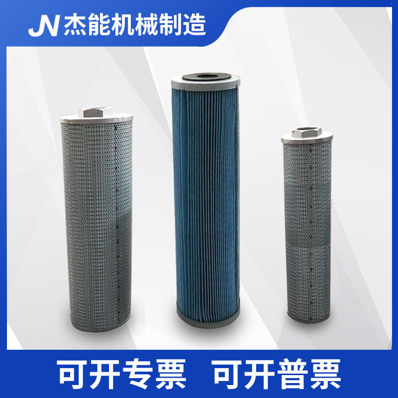 滤油机过滤滤芯 变压器油柴油过滤机滤芯厂家直销价格优惠
