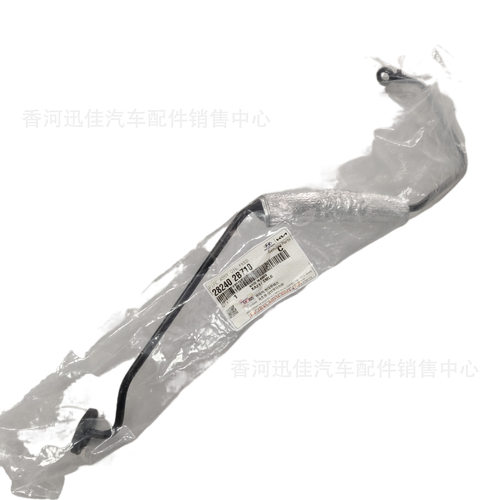 原厂 28240-2B710适用于现代起亚涡轮增压供油管282402B710