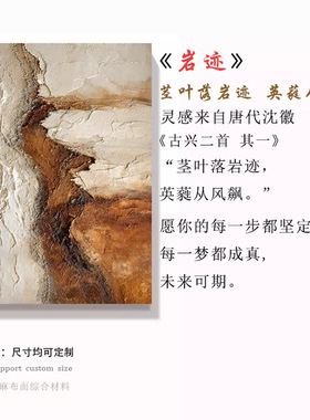 中古风大芬村手绘油画现代简约客厅装饰画抽象艺术玄关挂画肌理画
