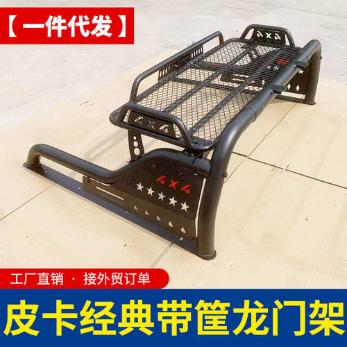 海拉克斯hilux revo vigo sr5皮卡车货箱带筐龙门架行李架行李筐