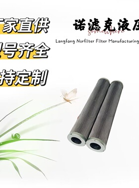 HC9651FKT16H  928154Q HC9651FKP16H  928156Q工业设备液压滤芯