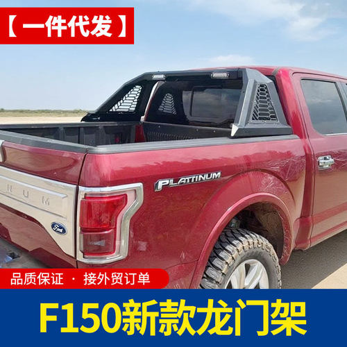 f150坦途公羊ram1500皮卡车三角短款带灯龙门架防滚架车斗防护栏