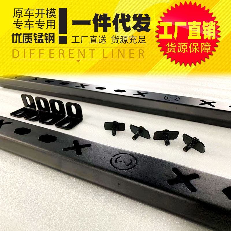 长城炮金刚炮皮卡车高顶盖三开门锰钢高盖行李架横杆配件行李条