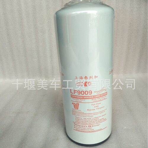 东风康明斯发电机组配件3401544机油滤芯器LF9009弗列加滤芯