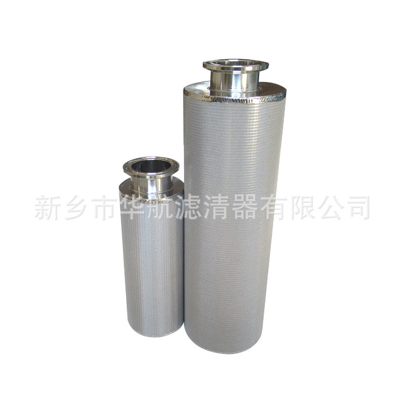 316L不锈钢烧结网滤芯 5μm真空泵上料机滤芯 64快装呼吸器滤芯