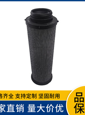 新型 EPF 过滤器 944440Q 泵车液压油滤芯803442099