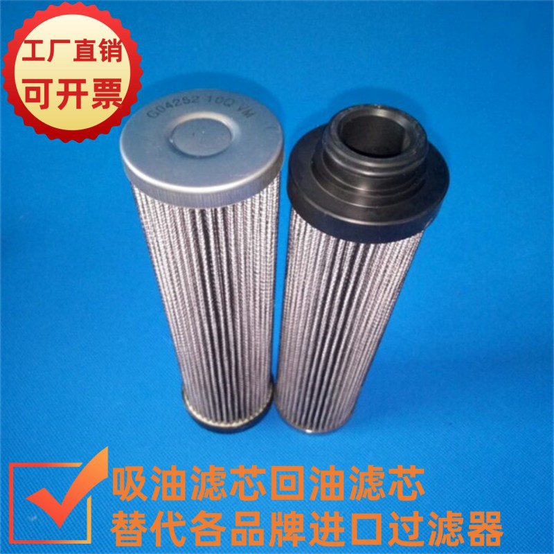 陶瓷液压机油滤芯注浆泵盾构机压力机配套3760681拼装机过滤器