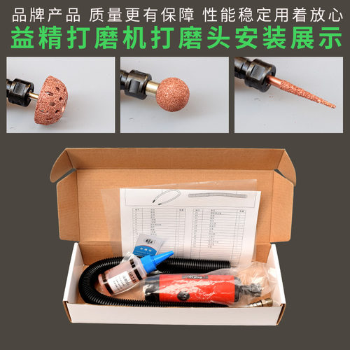 益精气动补胎高速打磨机补胎工具套装抛光机风磨机砂轮刻磨机气磨