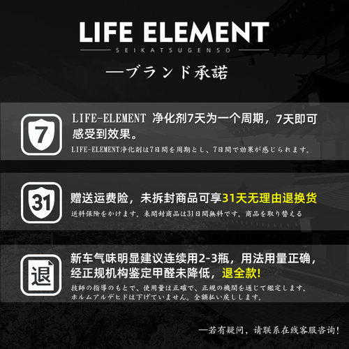 去本进口汽车除味醛车内除异味新车除甲剂清除剂车用皮革日味喷剂