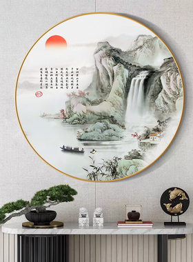 发中式玄关装饰画圆形山水画客挂沙新背景墙面壁画办公室茶室厅画
