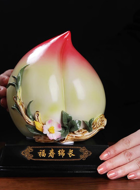 彩釉陶瓷寿桃工艺品摆件中式寿送蟠桃客厅家居装饰桃长辈祝寿礼品